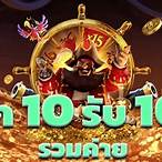 7 slotฝาก10รับ100